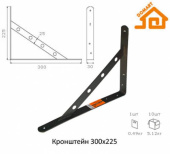 Кронштейн "ДОМАРТ" 300х225 белый