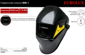 Маска сварочная Eurolux WM-1, 65/87 