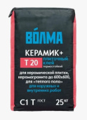 Клей для плитки  Волма Керамик плюс Т20 25 кг