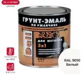 Грунт-эмаль по ржавчине Dali 0,75л Белый RAL 9010 