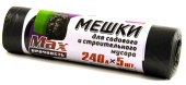 Пакеты для мусора "Avikomp" 240л, рулон -5шт 3831 