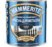 Краска "Hammerite" 2,5л. Черная гладкая 