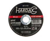   "HARDAX" 1251,222    42-5-123