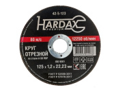 Круг отрезной "HARDAX" 125х1,2х22 по металлу  42-5-123