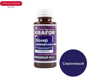Колер Крафор универсальный №11 сиреневый 100мл