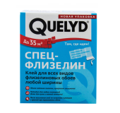   "Quelyd" - 300  30080941