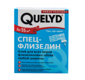 Клей обойный "Quelyd" Спец-флизелин 300гр  30080941