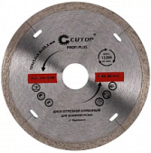 Диск отрезной алмазный 125х1.2х5.8х22.2мм по керамике Profi Plus CUTOP  64-12512