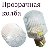       LED-27-220V-1W- ip64  2, 27, 220 