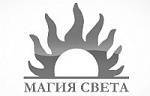 Магия Света