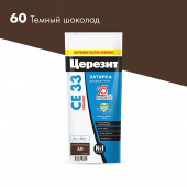 Затирка Церезит CE 33 Comfort №60 Тёмный шоколад 2кг