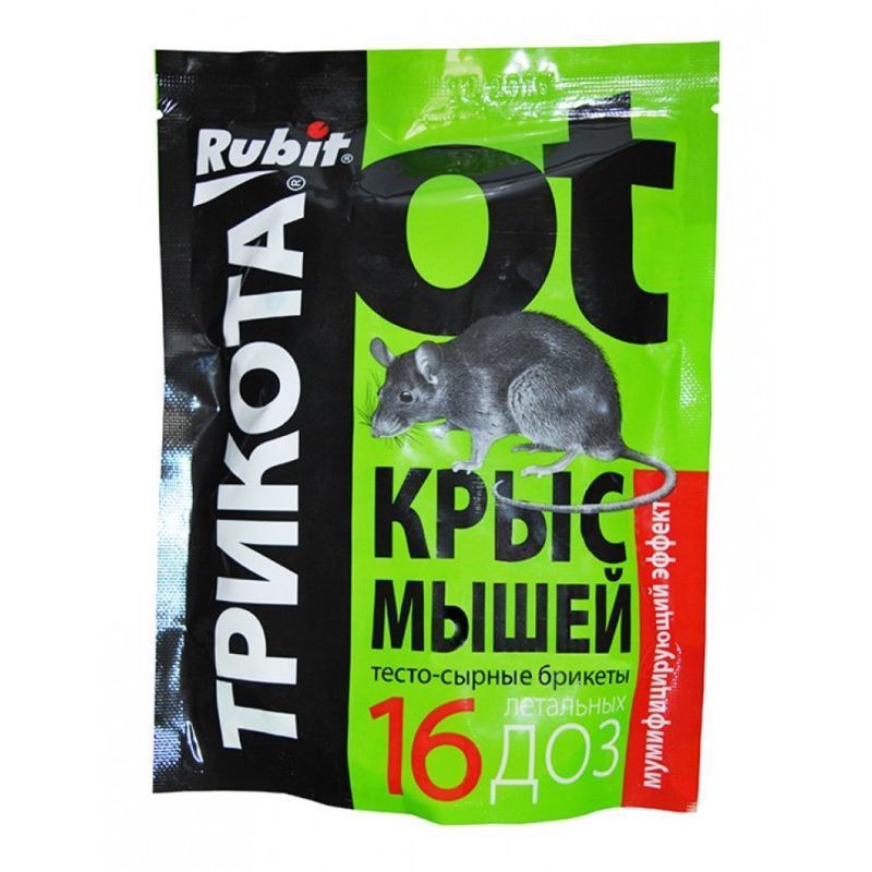 Где Можно Купить Отраву Для Мышей