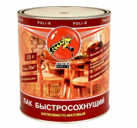 Лак Poli-R быстросохнущий шелковистоматовый 2,5л 13537