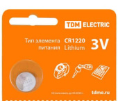 Батарейка  3V CR-1620  дисковая TDM, литиевая SQ1702-0026 (цена за 1шт) 