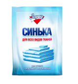 Синька "Золушка" 50г порошок 