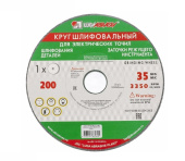 Круг керамический 125х16х12,7 зеленый  73474
