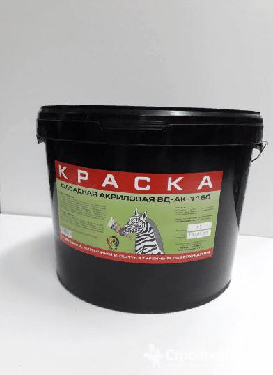 Краска Кч Купить В Красноярске