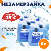    Polar Stream   -25  5 4 