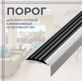 Профиль ПУ 71.900.01ч 