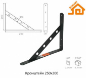 Кронштейн "ДОМАРТ" 250х200 медь антик
