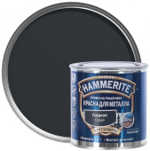 Краска "Hammerite" 0,75л. Серая гладкая
