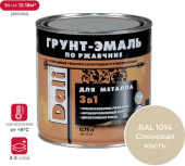 Грунт-эмаль по ржавчине Dali 0,75л Слоновая кость RAL 1014 арт 20483