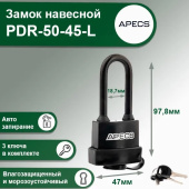 Замок навесной APECS PDR-50-45-L в резиновом корпусе, длинная дужка, 16259