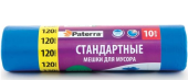 Мешки для мусора Paterra 120л, 18мкм, 10шт в рулоне  106-058 