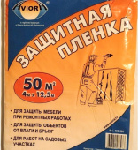 Пленка  защитная укрывная 4*12.5м AVIORA 402-565