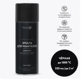 Эмаль Elcon термостойкая Чёрная 1000 градусов 520мл 00-00002957