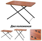 Стол туриста складной 75х50х50см (до 50кг)  Арт.:ТСТ  28588 