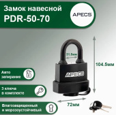Замок навесной APECS PDR-50-70 в резиновом корпусе, 16258