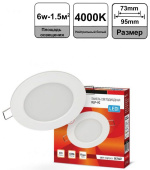Светильник светодиодный RLP 6Вт 4000К 420Лм 120мм белая IP40 IN HOME 4690612009995 