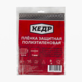 Пленка  защитная 7мкм 4 *12,5 м Кедр 083-0712