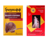 Ловушка клеевая "Грызунофф" домик (2шт)