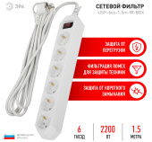 Фильтр сетевой Эра USF 6гн. 1.5м белый 3х0,75  Б0037260 