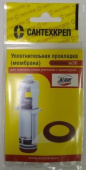 Уплотнительная прокладка №36 для клапана слива унитазов с арматурой Ани-пласт
