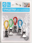 Прищепка для полотенец с петелькой "Доляна" 5шт  4615753 