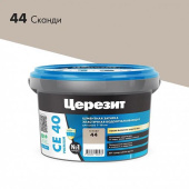 Затирка Церезит СЕ 40/2 Premium №44 Сканди 2кг