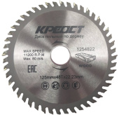 Диск пильный 125мм Креост 48 зубев, посадка 22.23мм 1254822