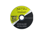 Круг отрезной "Ketzu Standart" 150х1,2х22,23 по металлу