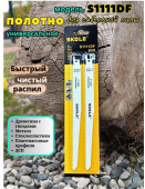 Пилка для сабельной пилы SKOLE 1111DF