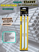 Пилка для сабельной пилы SKOLE S122VF прямой быстрый пил, дерево/метал