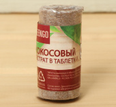 Таблетки кокосовые d-3см, набор 6шт., в оболочке, Greengo  5151603 - - -распродажа 