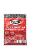 Пленка  защитная 7мкм 4 * 5 м Кедр 083-0705