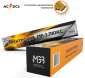 Электроды МР-3 ф 3,0мм уп. 5,0кг ЛЮКС (МЭЗ/Аркус-Светлогорск) 