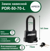 Замок навесной APECS PDR-50-70-L в резиновом корпусе, длинная дужка, 16379