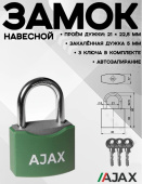 Замок навесной AJAX PD-0538, 3 ключа