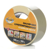 Лента малярная бумажная 50мм* 50м AVIORA 304-010