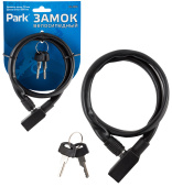 Замок велосипедный PARK KL-004, 60см, d-10мм, 5136